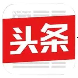 绍兴今日头条最火爆料,惊爆！重大事件引发全城热议  第2张