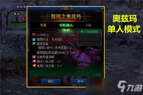 DNF更新最新爆料,神秘爆料揭示未来游戏走向  第3张