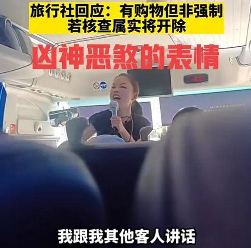 爆料视频黑导游,视频曝光行业乱象，游客权益谁来守护？