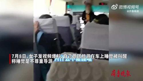 爆料视频黑导游,视频曝光行业乱象，游客权益谁来守护？  第2张