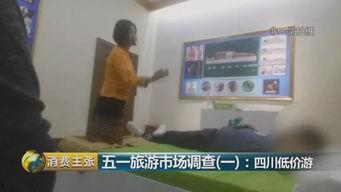 爆料视频黑导游,视频曝光行业乱象，游客权益谁来守护？  第3张