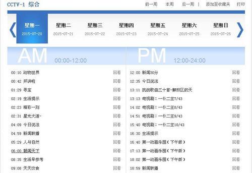 热点爆料怎么查询视频,探析视频生成背后的故事  第2张