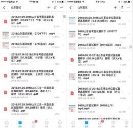 热点爆料怎么查询视频,探析视频生成背后的故事  第3张