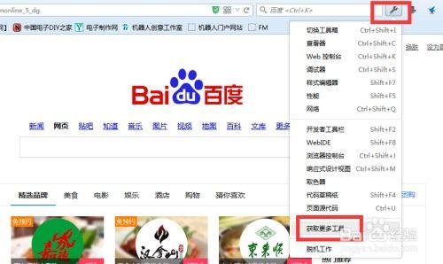 视频爆料技巧大全最新版,最新版大全全解析  第3张