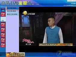 重庆卫视爆料新闻直播视频,新闻直播视频背后的精彩瞬间  第3张