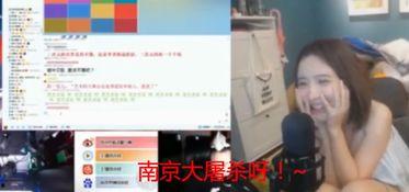 搜索爆料发视频,视频内容引发热议，真相究竟如何？  第2张