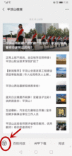 搜索爆料发视频,视频内容引发热议，真相究竟如何？  第3张