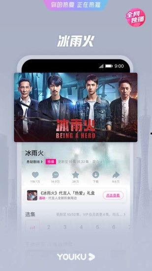 优酷恋情爆料视频大全下载,揭秘明星甜蜜瞬间
