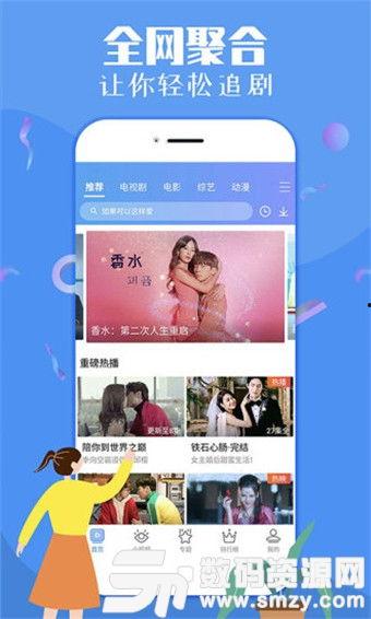 优酷恋情爆料视频大全下载,揭秘明星甜蜜瞬间  第3张