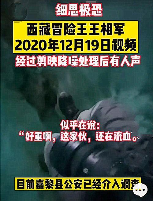 威海渣男爆料事件视频播放,真相与舆论的漩涡  第2张