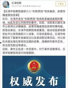 昌平网友爆料新闻事件,惊现神秘事件，真相即将揭晓！