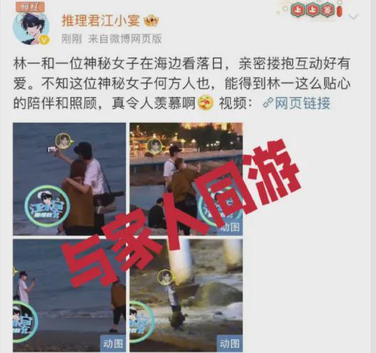 张凌赫女友爆料视频大全,揭秘恋情细节与幕后真相  第3张