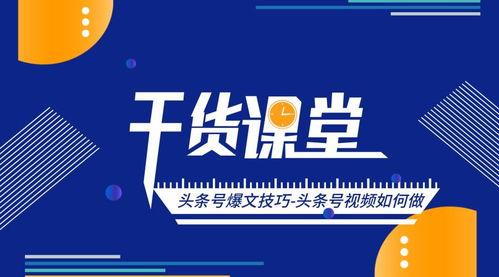爆料视频的标题怎么写,爆料视频标题背后的惊人真相