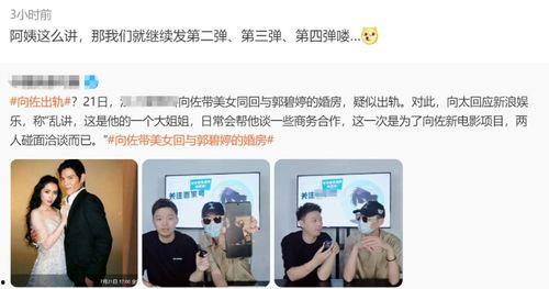 王语之最新爆料,揭秘娱乐圈不为人知的幕后真相 第3张 王语之最新爆料,揭秘娱乐圈不为人知的幕后真相 第3张