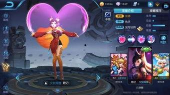 妲己水晶皮肤爆料最新版,华丽变身，惊艳登场！  第2张