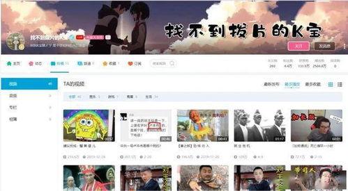 大学生爆料剪辑素材视频,大学生爆料剪辑素材视频大揭秘  第3张