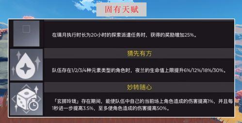 夜兰爆料视频下载链接,揭秘视频背后的精彩故事