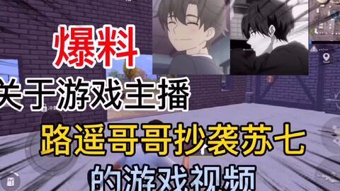 雨神哥哥爆料了吗视频播放,揭秘幕后故事与精彩瞬间  第2张