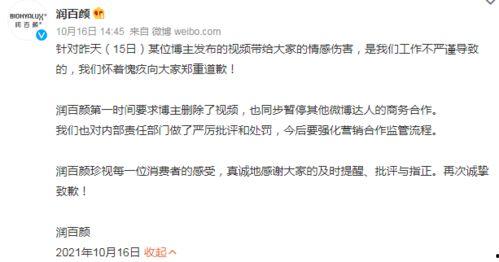 情感爆料博主是谁啊视频,揭秘热门视频背后的神秘人物