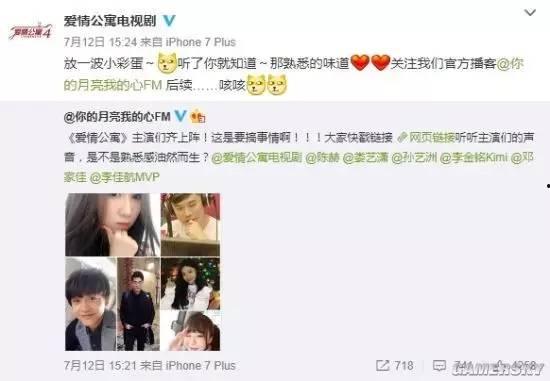 情感爆料博主是谁啊视频,揭秘热门视频背后的神秘人物  第2张