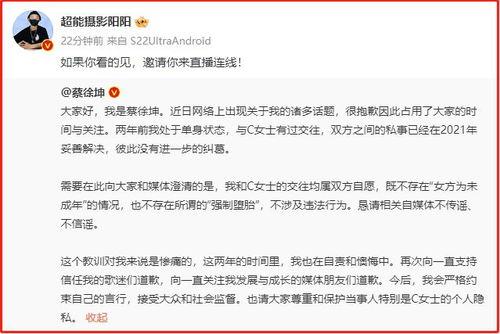 狗仔爆料新闻报道内容怎么写,明星私生活大曝光  第3张