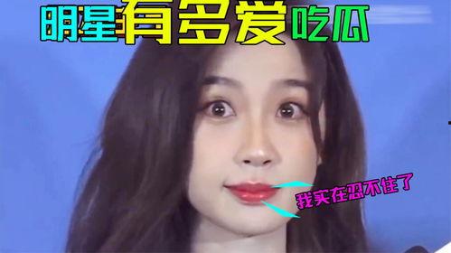 娱乐吃瓜酱爱上一个人,一场意外的爱情盛宴  第2张