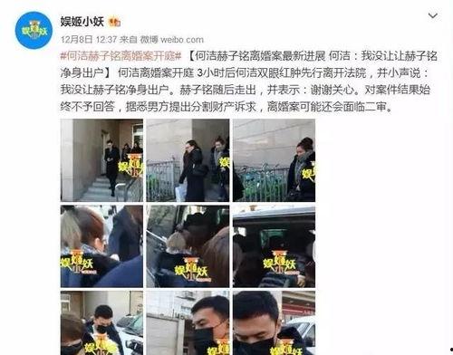 最新爆料普宁小三事件,最新爆料揭示惊人内幕  第2张