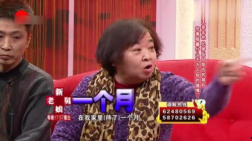 老三爆料出轨视频,一场家庭伦理的悲剧