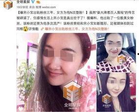 老三爆料出轨视频,一场家庭伦理的悲剧  第3张