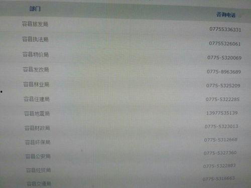 广西新闻媒体爆料热线,聚焦民声，守护公平正义
