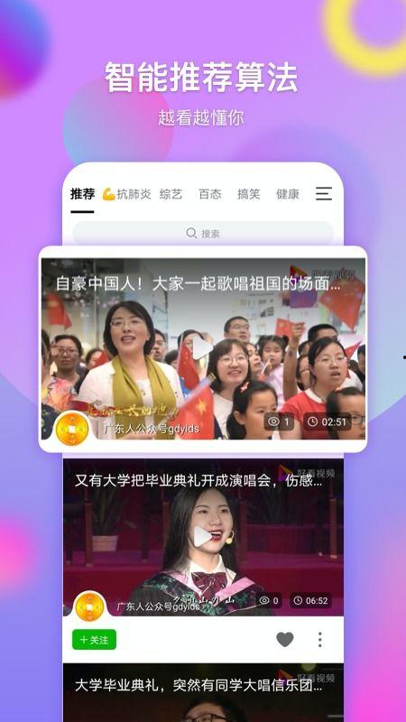 雪糕阿姨爆料视频下载,冰凉一夏背后的故事