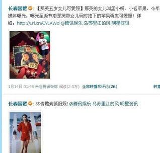 娱乐圈是怎么爆料的,幕后真相大起底  第3张