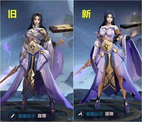 王者露娜世冠爆料视频,揭秘露娜新技能，王者之战即将开启！  第2张