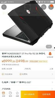 如何做游戏爆料视频剪辑,打造吸睛预告片攻略  第2张