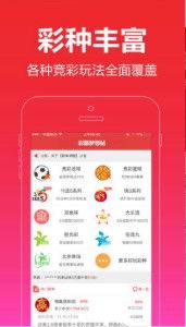 中彩票真实爆料图片视频,图片视频曝光惊人内幕