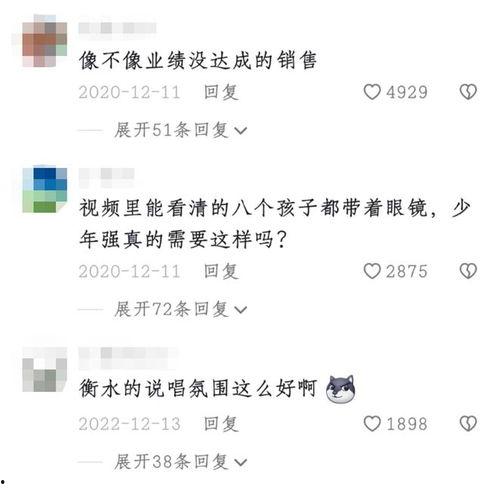 河北学校爆料视频最新,揭秘校园内幕