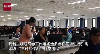 河北学校爆料视频最新,揭秘校园内幕  第2张