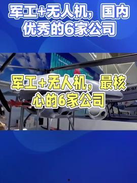 广州爆料热点事件视频,视频揭秘惊心动魄瞬间  第2张