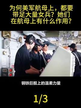 广州爆料热点事件视频,视频揭秘惊心动魄瞬间  第3张