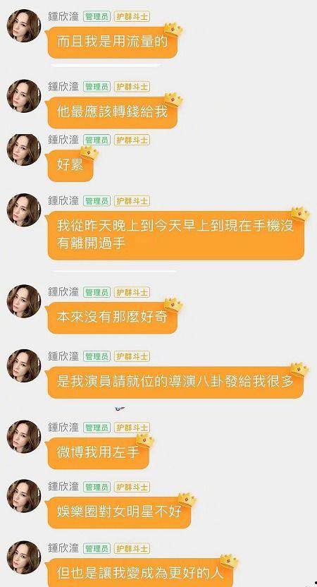 娱乐吃瓜酱取名怎么取,揭秘娱乐圈那些不为人知的幕后故事  第2张
