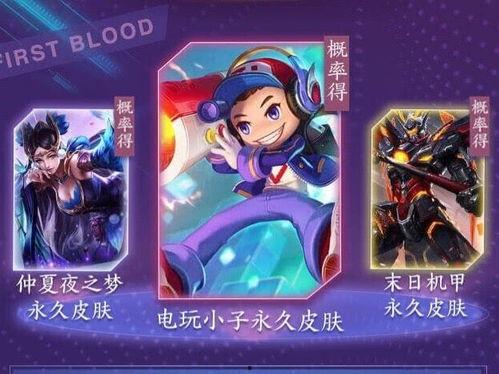 天美最新爆料皮肤,神秘皮肤惊艳亮相，带你领略国风之美  第2张