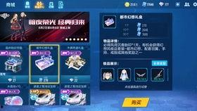 飞车11月返场爆料最新,全新爆料，激情赛道再燃战火！  第3张