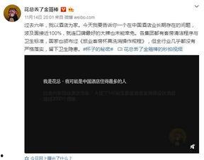 长门青年最新爆料消息新闻,最新消息揭秘行业内幕