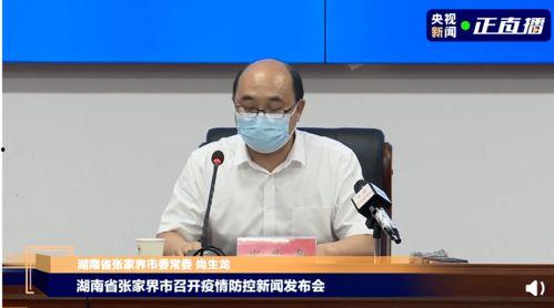 长门青年最新爆料消息新闻,最新消息揭秘行业内幕  第2张