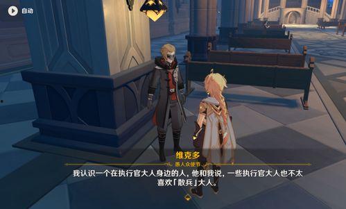 散兵印象爆料视频,揭秘游戏角色背后的故事与魅力