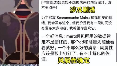 散兵印象爆料视频,揭秘游戏角色背后的故事与魅力  第2张