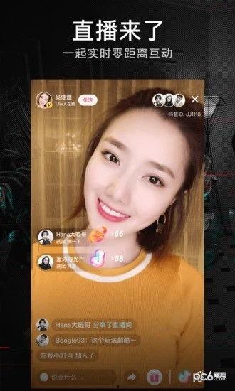爆料碧桂园抖音视频下载,碧桂园抖音视频幕后下载，带你一探究竟！  第2张