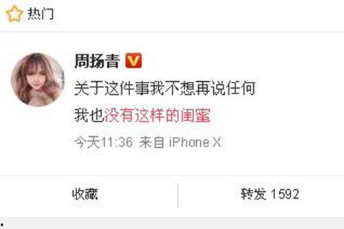 费县新闻爆料网最新消息,最新动态速览，热点事件聚焦