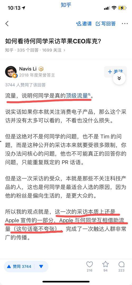 何老师爆料传媒视频大全,传媒视频大全背后的精彩故事