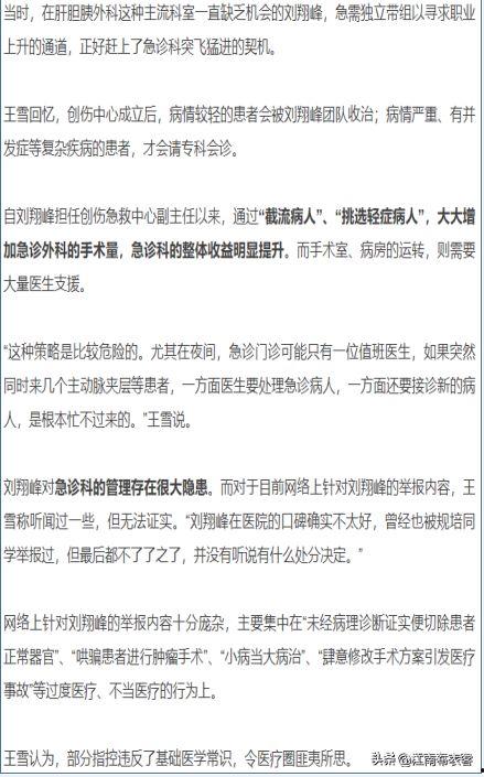 二宁最新爆料新闻事件,揭秘娱乐圈惊人内幕  第2张